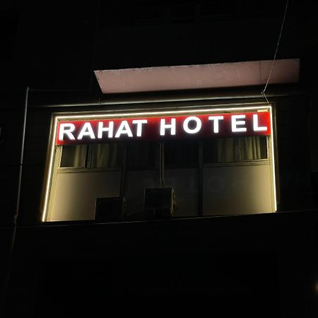 גאנג'ה Rahat Hotel מראה חיצוני תמונה